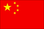 República Popular da China