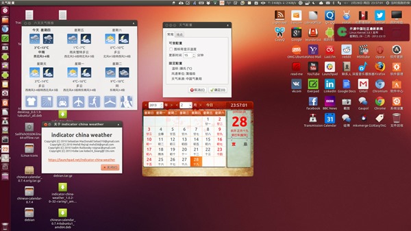 china_ubuntu