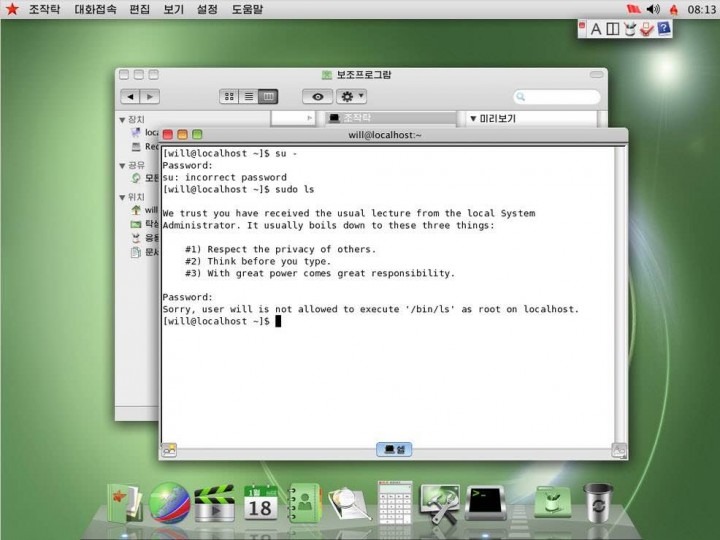 red_star_os_2