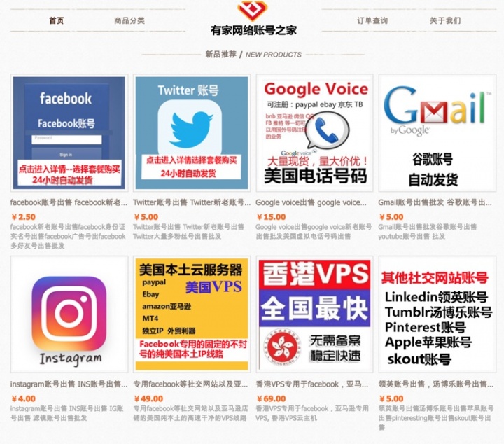 Facebook contas tribunal China falsas