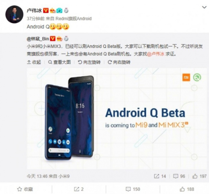 Xiaomi Redmi smartphone Android Q Google