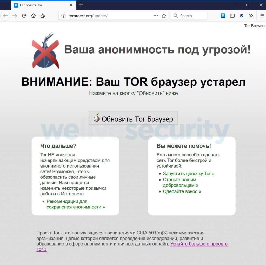 tor browser .mil