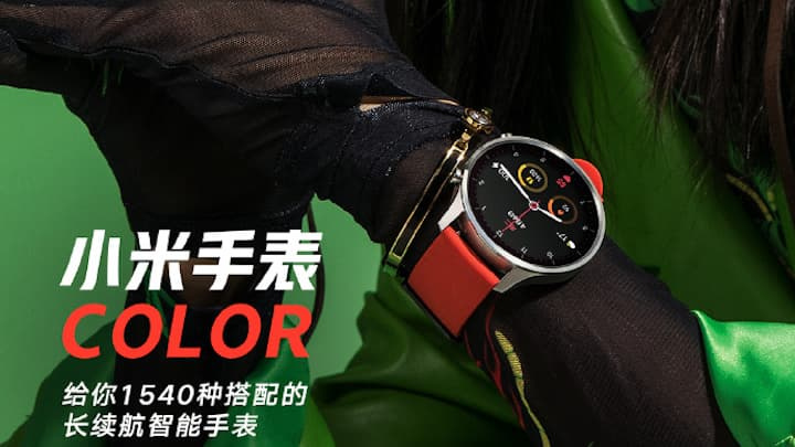 Xiaomi Watch Color é o novo smartwatch da marca chinesa cujas vendas iniciam em breve!
