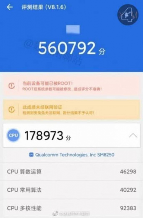 Mi 10 Xiaomi smartphone pontuação Antutu