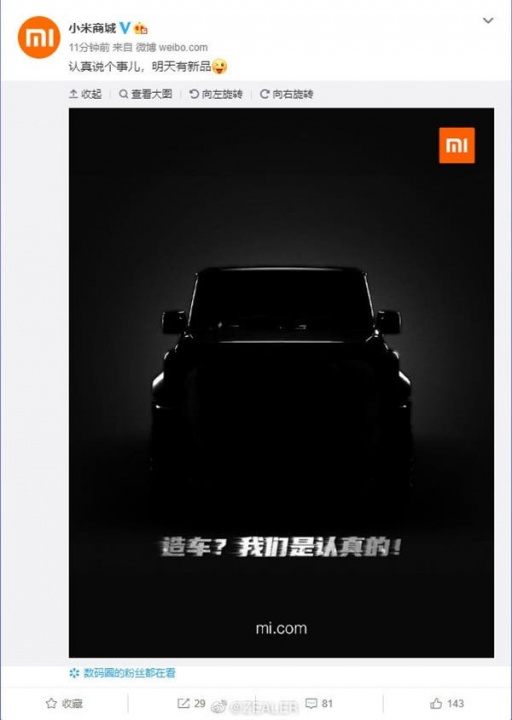 Imagem do teaser SUV Suzuki Jimny que a Xiaomi vai vender