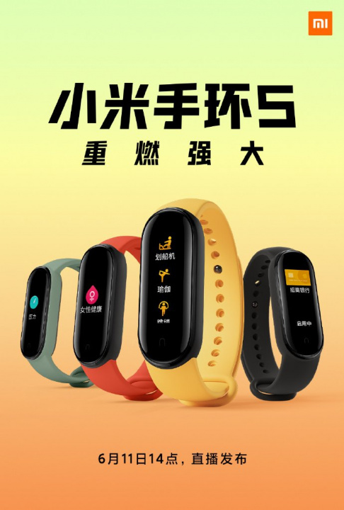 Cores e design da Xiaomi Mi Band 5 confirmado