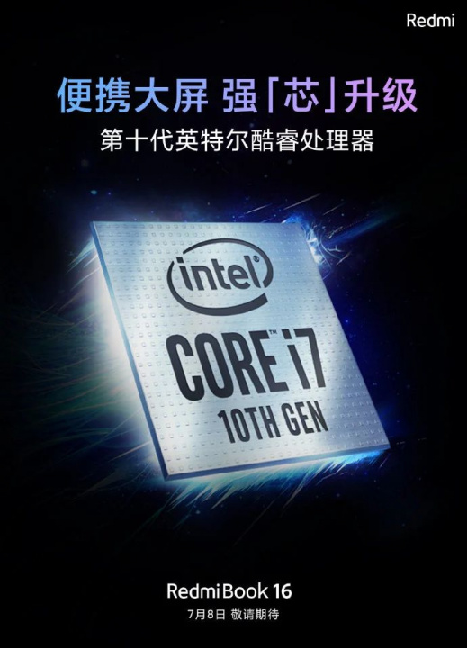 RedmiBook 16 Intel Core i7