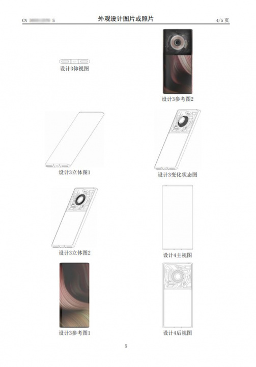 Xiaomi prepara-se para redesenhar o smartphone