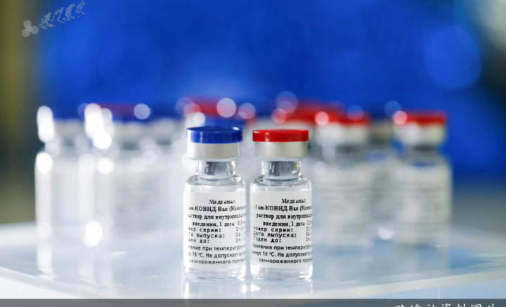 COVID-19: Rússia já anunciou a produção do primeiro lote de vacina