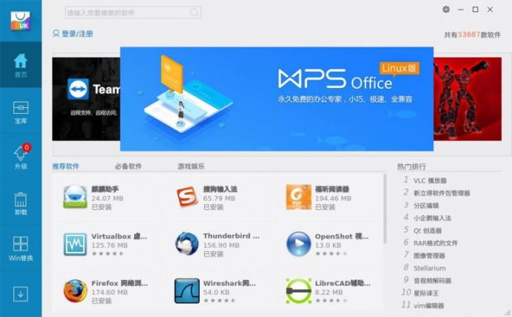 Linux "chinês" Kylin 20.04 está 46% mais rápido...