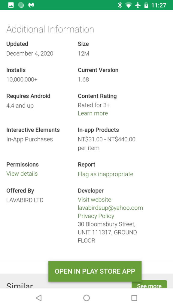 Escáner de código de barras de anuncios de aplicaciones de malware para Android