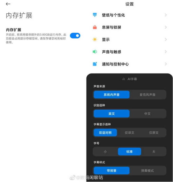 MIUI 13 Xiaomi RAM smartphones desempenho