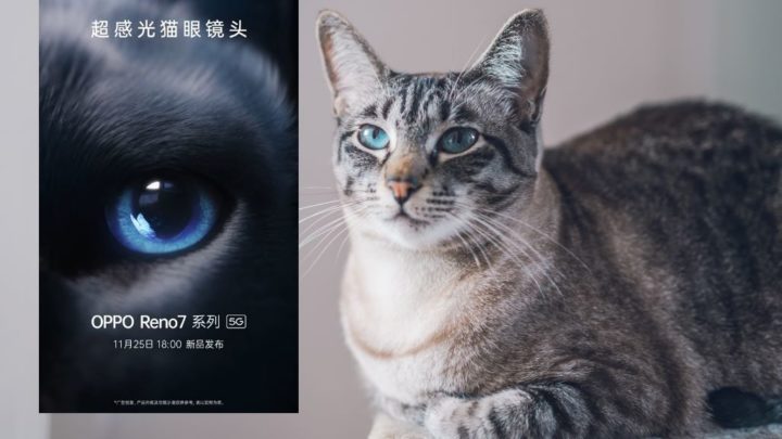 OPPO Reno7 will be the first smartphone with the lens 
