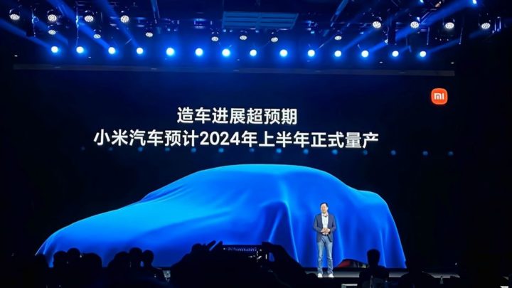 Xiaomi quer produzir o seu primeiro carro elétrico em massa já em 2024