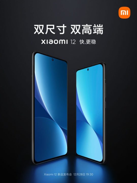 Xiaomi revela a primeira imagem oficial do Xiaomi 12 que chega a 28 de dezembro