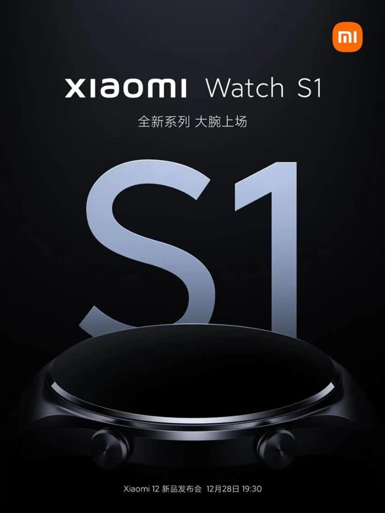 Xiaomi Watch S1 MIUI 13 novidades evento