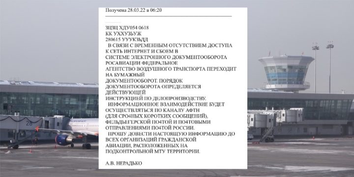 Autoridade de aviação russa muda para o papel após ciberataque