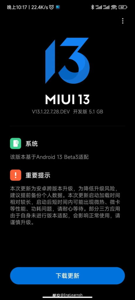 Xiaomi MIUI 13.1 Android 13