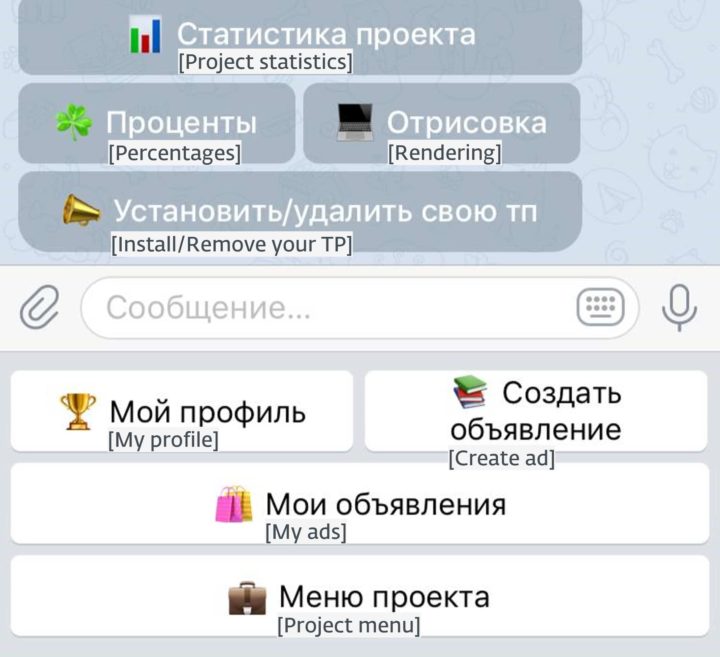ESET descobre kit no Telegram com ferramentas para cibercrimes