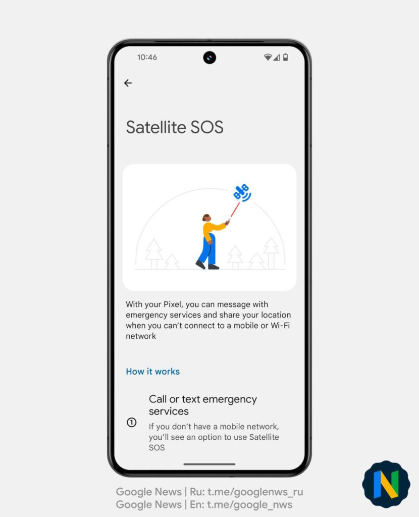 Google satélite pixel smartphones comunicação