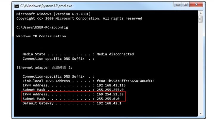 169.254.X.X: que endereço é este que tem o meu PC?