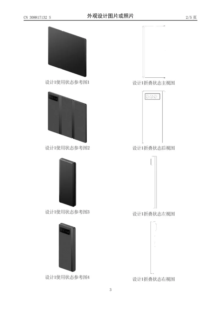 Xiaomi smartphone trifold