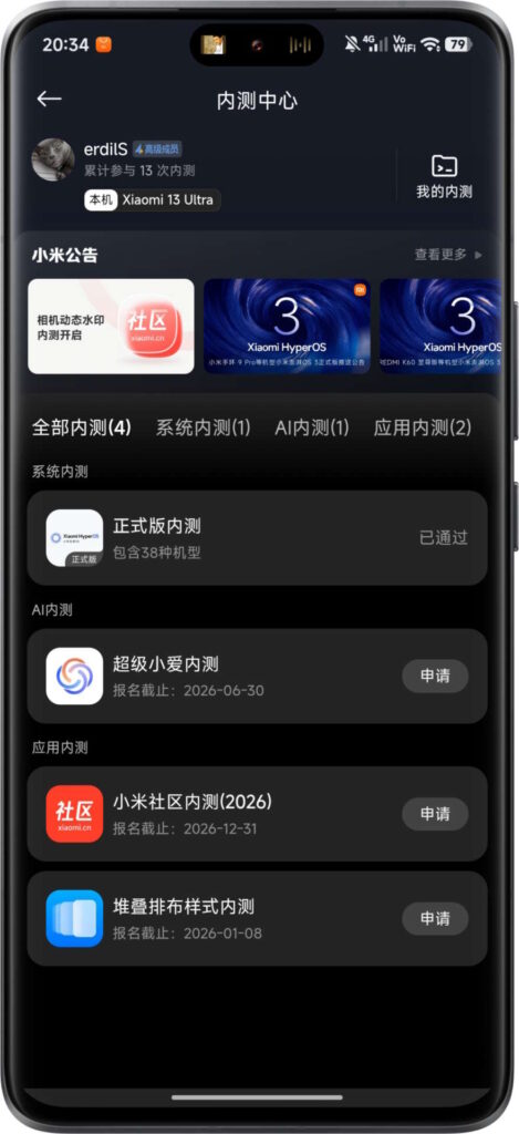 Xiaomi bootloader smartphones