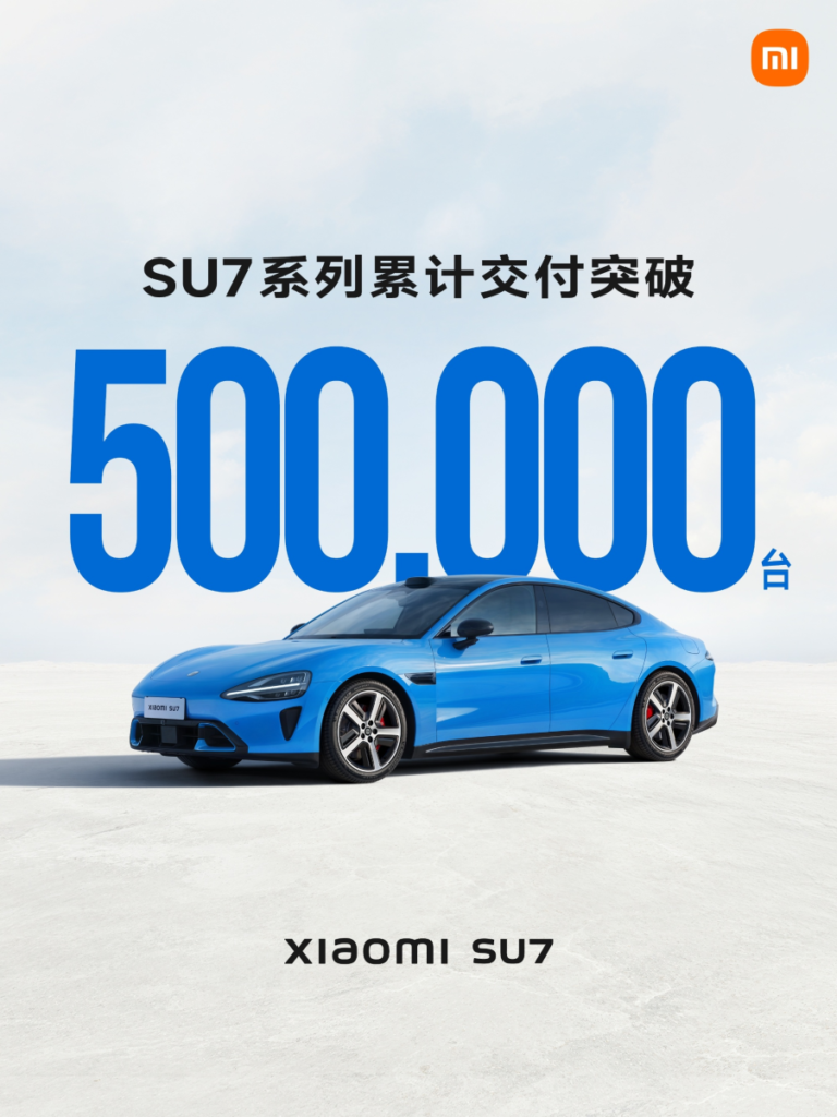Xiaomi SU7 500 mil caros elétricos